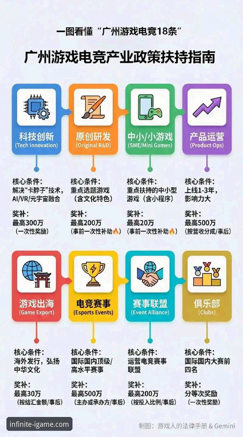 爱游戏平台跨屏生态全面解析：从入口体验到竞技资讯的深度解读